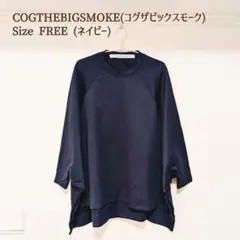 2026年最新】COGTHEBIGSMOKE レディース トレーナー・スウェットの人気 