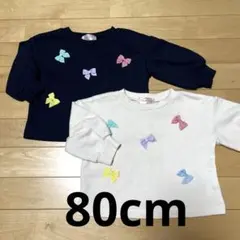 リボントレーナー裏毛