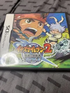 イナズマイレブン2 脅威の侵略者 グリザード