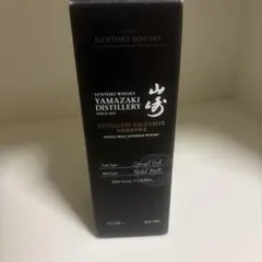 新品 山崎 蒸留所限定 ウイスキー 180ml原酒 スパニッシュオーク 箱