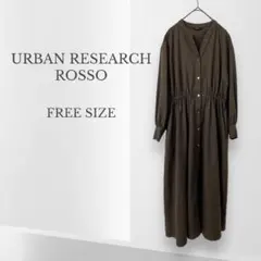 アーバンリサーチロッソ＊イージーケアシャツワンピース　定価 : 15,400円