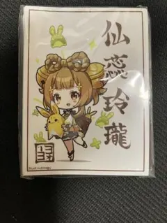 2026年最新】カードスリーブ 原神の人気アイテム - メルカリ