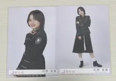 2025年最新】的野美青生写真の人気アイテム - メルカリ