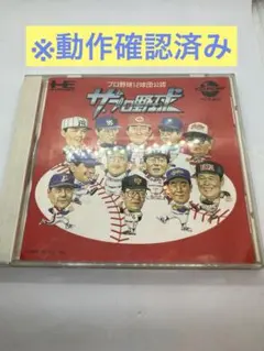 Item thumbnail for item d3fc5c1a-116d-434a-b01f-a14e43c0f98d