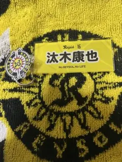 柏レイソル　汰木康也　プレイヤーズアクリルキーホルダー