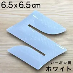あたあた様 専用