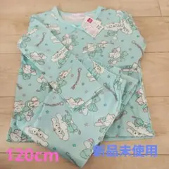 新品 シナモロール パジャマ 120cm 長袖 上下組 サンリオ