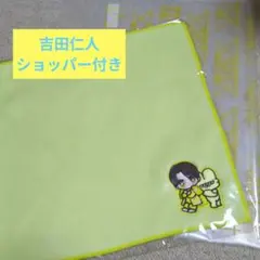 2026年最新】吉田仁人 タオルの人気アイテム - メルカリ