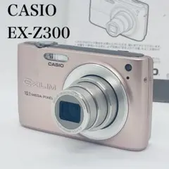 CASIO カシオ　コンパクトデジタルカメラ　EXILIM EX-Z300