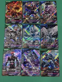 ガンバレジェンズ カード 9枚セットB