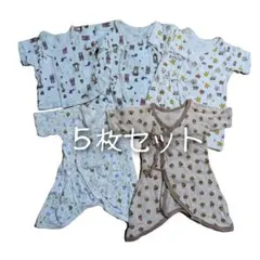 ☆お値下げしました☆コンビ肌着 短肌着 セット売り まとめ売り