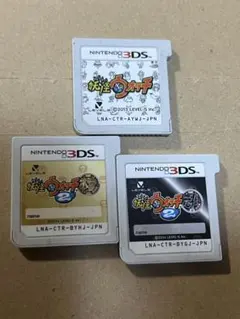 妖怪ウォッチ1&本家・元祖3DSソフト3本セット