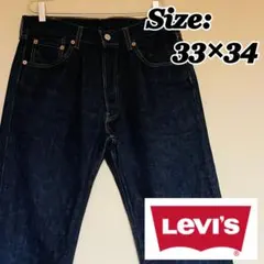 Levi's 501 ストレートデニムパンツ ボタンフライ ユーロリーバイスのサムネイル