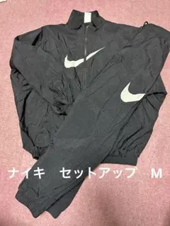 nikeジャージ上下