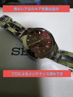 ⭐【希少レア】SEIKO(セイコー) LUKIA(ルキア) レッド腕時計