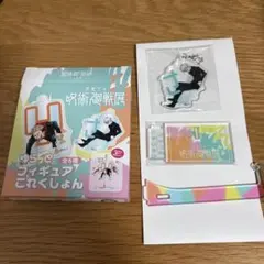 2026年最新】ゆらっとフィギュア 五条悟の人気アイテム - メルカリ
