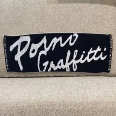 【美品】ポルノグラフィティ 暁　フェイスタオルのサムネイル
