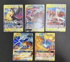 ポケカ　TAGTEAM GX RR まとめ売り　ピカチュウ　ゼクロム　リザードン