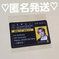 2026年最新】吉野北人 ステッカーの人気アイテム - メルカリ