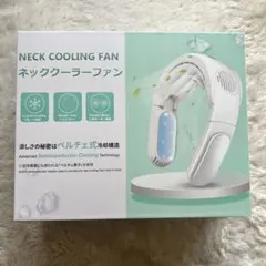 ネッククーラー ファン
