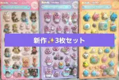 ko@プロフ必読様 リクエスト 5点 まとめ商品