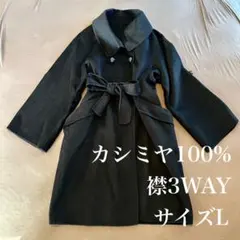 2025年最新】女優襟の人気アイテム - メルカリ