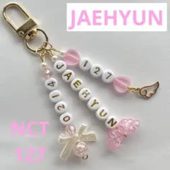 NCT127 ジェヒョン 推し活 ビーズキーホルダー トレカ 韓国 kpop 星
