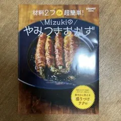 tsune様 リクエスト 2点 まとめ商品