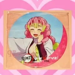 鬼滅の刃 甘露寺蜜璃 / ☆ ufotable cafe 眉山 限定 コースター