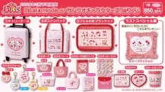 Lil ala mode×サンリオキャラクターズ 当たりくじ - メルカリ