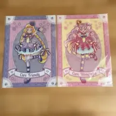 プリキュア・キュアワンダフル クリアファイル2枚セット(新品未使用)