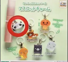 サンエックスユニバース　マスコットチャーム　たれぱんだ