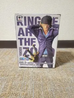 キングオブアーティスト ロロノア・ゾロ パープルandホワイト 