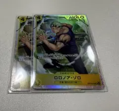 ワンピースカード ロロノア・ゾロ OP15-113