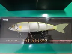 バラム300 BALAM300 ビッグベイト　ジャイアントベイト　生産停止品 バラム300 BALAM300 ビッグベイト ジャイアントベイト 生産停止品