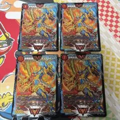 メルカリ便 超戦龍覇 モルトNEXT DS 初期統一 4枚セット - メルカリ