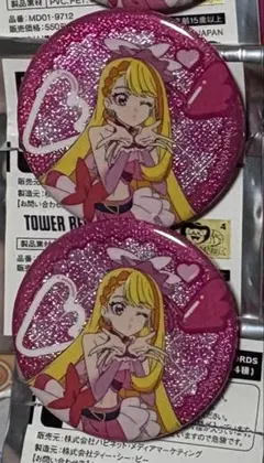 キュアバタフライ タワレコ 缶バッジ ひろプリ 聖あげは タワーレコード