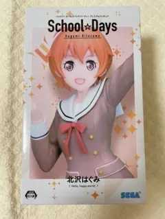 バンドリ  北沢はぐみ フィギュア