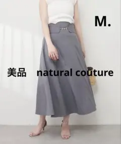 【美品】ビット付きスカラップフレアスカート(グレー)