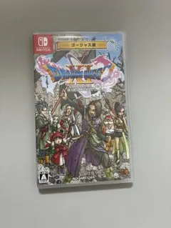 ドラゴンクエストXI ゴージャス版