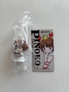 PINOKO フィギュアコレクション 4アイテム