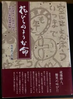 Item thumbnail for item cf4ab445-a2e2-4ad3-9c7f-3a850b611aa0