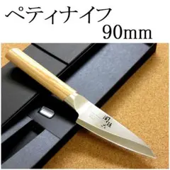 関の刃物 ペティナイフ 90mm 貝印 関孫六 10000CL 三層鋼 果物包丁 関の刃物 ペティナイフ 90mm 貝印 関孫六 10000CL 三層鋼 果物包丁