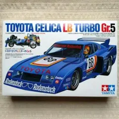 トミカプレミアムRacing ザナヴィ ヒロト GT-R トミカくじ第3弾トミカプレミアムRacing ザナヴィ ヒロト GT-R ラスト