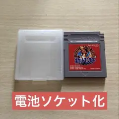 ポケットモンスター赤（ゲームボーイソフト　電池ソケット化）