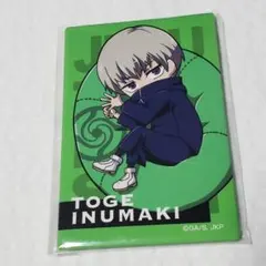 狗巻棘■呪術廻戦ゆるっとクッションシリーズスクエアCANバッジ缶バッジ【匿名配送