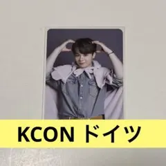 2026年最新】鶴房汐恩 kconの人気アイテム - メルカリ