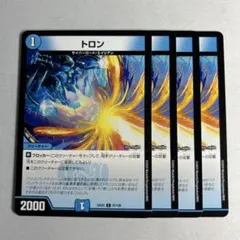 ぺけ@プロフィール必読様 リクエスト 3点 まとめ商品