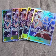 ワンピースカード　ヤマト5枚