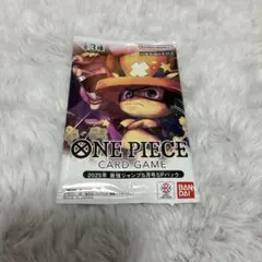 す*ー様 ONE PIECE CARD GAME 2025年最強ジャンプ5月号S